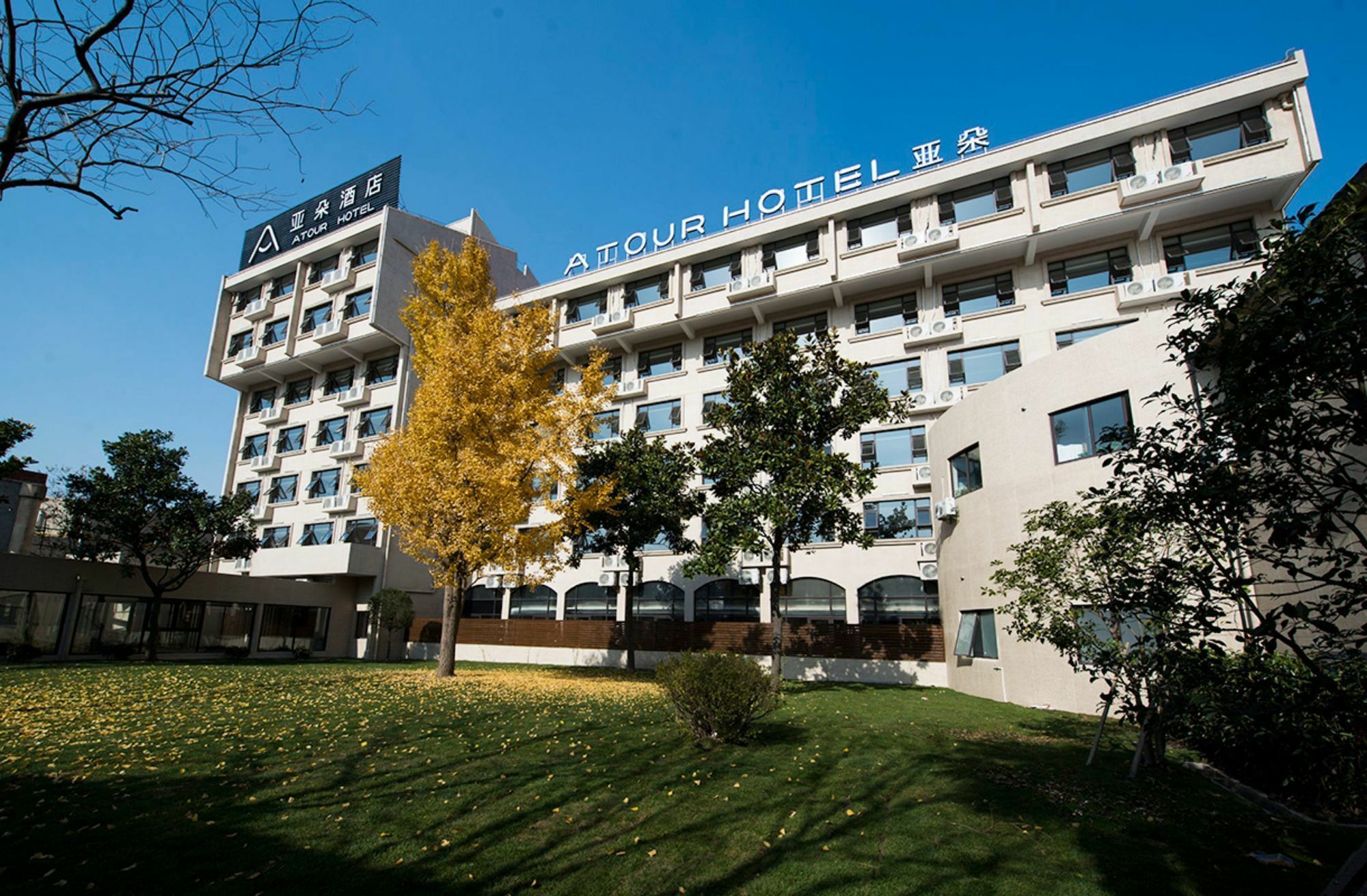 Atour Hotel Shanghai Pudong Airport מראה חיצוני תמונה